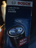 博世（BOSCH）机油滤芯滤清器0501保时捷Macan/斯柯达速派柯迪亚克GT明锐旅行车 实拍图