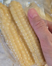 佳农 西双版纳拇指玉米净重2斤  8-12包 真空锁鲜 宝宝辅食 源头直发 实拍图