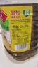 鲁花 【保真菜籽油】食用油 低芥酸特香菜籽油 5L  /桶   实拍图