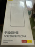 倍思（Baseus）【倍思康宁膜】适用苹果12ProMax钢化膜iPhone12ProMax手机膜防指纹高清全屏无尘仓贴膜二代强化 实拍图