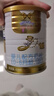 能立多【新客0元试喝】婴儿配方奶粉 1段（0-6个月）400g 进口 实拍图