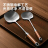 炊大皇316L不锈钢炒勺锅铲蘑菇铲花梨木手柄家用锅铲炒菜铲子大号 实拍图