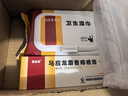 马应龙麝香痔疮膏20g+马应龙柔羽卫生湿巾200mm*133mm*40片/包 痔疮湿厕纸痔疮专用肛裂去肉球肛周湿疹消肿止痛 实拍图