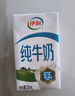伊利纯牛奶 250ml*16盒 全脂牛奶 礼盒装 10月底产 实拍图
