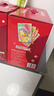 香飘飘奶龙IP联名经典好料系列红豆奶茶暖暖寻龙礼盒64g 12杯 实拍图