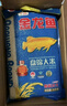 金龙鱼 东北大米 盘锦大米10斤*4/箱 蟹稻共生 40斤整箱装 实拍图