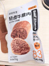 袋鼠先生牛腱子肉55g*30袋开袋即食牛肉高蛋白健身代餐酱卤牛肉熟食送礼 实拍图