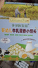 爷爷的农场婴幼儿牛乳蛋香小馒头宝宝零食婴儿零食6-12个月小馒头78g*4盒 实拍图