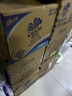 维达（Vinda）有芯卷纸 蓝色经典4层200克*27卷 高克重卫生纸 厕纸纸巾整箱 实拍图
