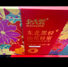 北大荒 东北黑蜂 山花蜜 纯蜂蜜礼盒1000g百花蜜 新年春节送长辈礼品 实拍图
