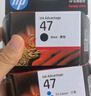 惠普（HP）47原装大印量彩色墨盒 适用hp 4825/4826打印机 实拍图