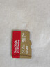 闪迪（SanDisk）64GB TF（MicroSD）内存卡 A1 U1 C10 至尊高速移动版存储卡 读速140MB/s 手机平板游戏机内存卡 实拍图