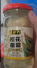 六必居 酱腌菜 桂花糖蒜 火锅解腻 290g 中华老字号 实拍图