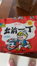 出前一丁（NISSIN）日清 进口方便面速食 麻油味 五连包*100g 泡面拌面早餐热门商品 实拍图
