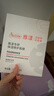雅漾（Avene）【樊振东同款】专研保湿修护面膜25片 舒缓补水B5敏感肌男士女士 实拍图