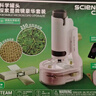 科学罐头（Science  can）显微镜儿童生日新年礼物学生便携式男女孩6-12岁益智玩具户外礼盒 实拍图