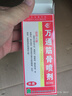 万通山雄牌万通筋骨喷剂60ml 颈椎病肩周炎腰肌劳损跌打损伤足跟疼1瓶 实拍图