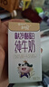蒙牛未来星原生A2β-酪蛋白纯牛奶125ml*20盒 4.5g优质乳蛋白/125ml 实拍图