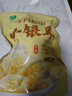 十月稻田 小银耳 100g 银耳莲子羹配料 炖煮软糯 实拍图