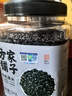 方家铺子中华老字号 有机黑米3斤/罐 黑香米无染色五谷杂粮 东北粗粮 实拍图