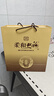 双沟柔和双沟 金柔和（升级版）浓香型白酒 42度480ml*6瓶 年货送礼 实拍图