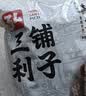 弘三利铺子干货礼盒木耳香菇黄花菜干豆角火锅食材火锅煲汤食材 实拍图