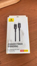 倍思Type-C数据线双头PD100W快充线c to c充电线5A通用苹果15/16iPadPro/Macbook笔记本华为手机平板 实拍图