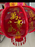 琉弦笙 灯笼大门挂的2026 新年装饰春节马年七彩水晶led走马旋转灯笼 福球75cm直径【一对】 实拍图
