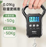 Meilen手提电子秤便携秤高精度家用小型行李吊秤称菜快递称50kg随机发货 实拍图