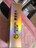 杰士邦超凡持久003延时避孕套黄金颗粒安全套男专用持久防敏感套套 【第2件0元】纯黄金持久10只 实拍图