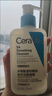 适乐肤（CeraVe）【油痘肌救星】水杨酸洗面奶473ml（男女士控油祛痘去黑头礼物） 实拍图