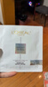 欧莱雅奶白面膜5片补水保湿美白淡斑提亮护肤品化妆品新年礼物 实拍图
