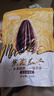 MAOKE量贩装毛嗑瓜子葵花籽坚果炒货口味随机 500g*3袋（原味*2袋+山核桃*1袋） 实拍图