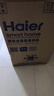 海尔（Haier）全自动波轮洗衣机8KG小型 家用宿舍出租房 家电国家补贴以旧换新京东自营XQB80-Z10D0 实拍图