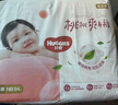 好奇（Huggies）铂金装小桃裤纸尿裤NB84片(5kg以下)尿不湿【透爽散热】 实拍图