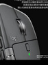 罗技（Logitech）大师系列 MX Master 4 高性能无线蓝牙鼠标  办公鼠标 静音鼠标  升级款 浅灰 带无线接收器 实拍图