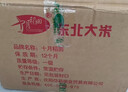 十月稻田 2025年新米 寒地之最 东北长粒香大米 8斤*4/箱装 品质甄选 实拍图