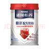 雀巢（Nestle）【侯明昊推荐】怡养糖律中老年奶粉高钙690g*2桑叶提取 年货礼盒 实拍图