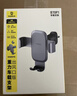 倍思 车载手机支架 汽车导航支架出风口固定器 汽车用品车内饰品小件 实拍图