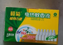 榄菊基孔肯雅热电蚊香液6瓶300晚补充装无香驱蚊液替换装电蚊香补充液 实拍图