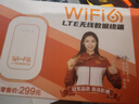 影腾随身wifi三网全国通用无线wi-fi6免插卡移动联通电信无限制大流量卡便携式网卡高速网络2025款5GHF 【三网通3000毫安充电款+黑色】*超长续航 实拍图