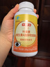 京东京造 叶黄素维生素A加锌软胶囊200粒 护眼儿童成人蓝帽缓解视疲劳 实拍图