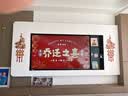 多美忆乔迁之喜搬家入宅仪式用品乔迁新居木材新房布置新居必备全套装饰 实拍图