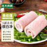龙大肉食 无章猪皮2斤 猪皮生鲜泡椒猪皮干猪皮冻猪皮卤猪皮原料 猪肉生鲜 实拍图