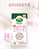 阿尔乐德国原装进口脱脂纯牛奶 200ml*24盒3.6g蛋白早餐年货礼盒整箱装 实拍图