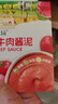 爷爷的农场【买一送一】婴幼儿番茄牛肉酱泥100g 拌饭拌面酱调味料宝宝儿童 实拍图