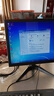 晶瑞特 17-32英寸超清显示器HDMI高清直面曲面台式电脑监控器游戏电竞高刷商务设计办公家用壁挂 17英寸 显示器 VGA+HDMI双接口 实拍图