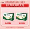 豆本豆唯甄豆奶250ml*24盒植物蛋白饮料儿童营养学生早餐奶年货礼盒批发 实拍图