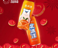 北冰洋 桔汁+橙汁 双拼果汁汽水 碳酸饮料 330ml*24罐/福气满满送礼礼盒 实拍图