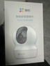 萤石EZVIZ摄像头家用 高清WIFI无线监控器莹石云APP手机远程查看室内360度全景旋转云台智能网络摄像机 200万CP1红外夜视【标准版】 官方标配无卡【30天云存储体验包】 实拍图